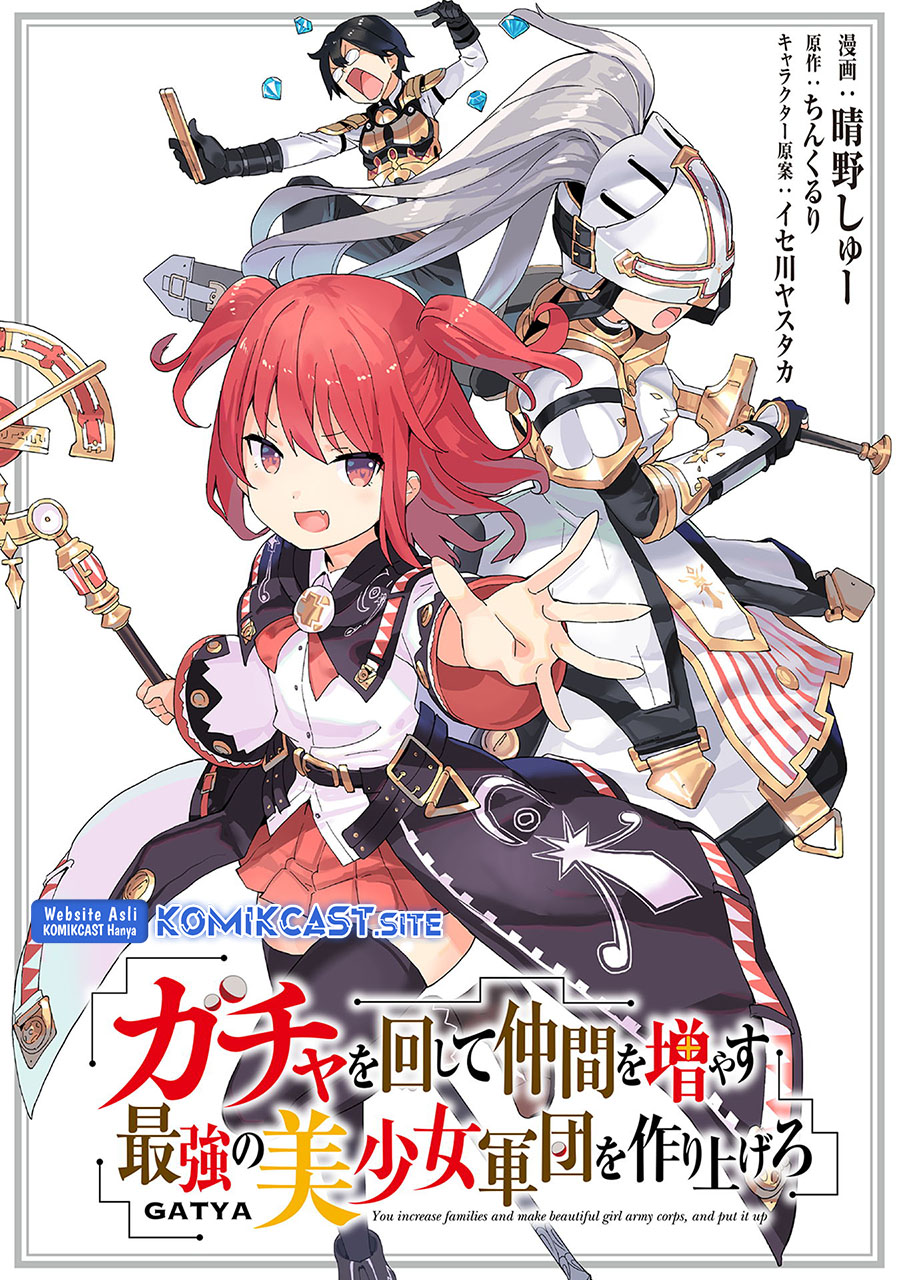 Gacha wo Mawashite Nakama wo Fuyasu Saikyou no Bishoujo Gundan wo Tsukuriagero chapter 49